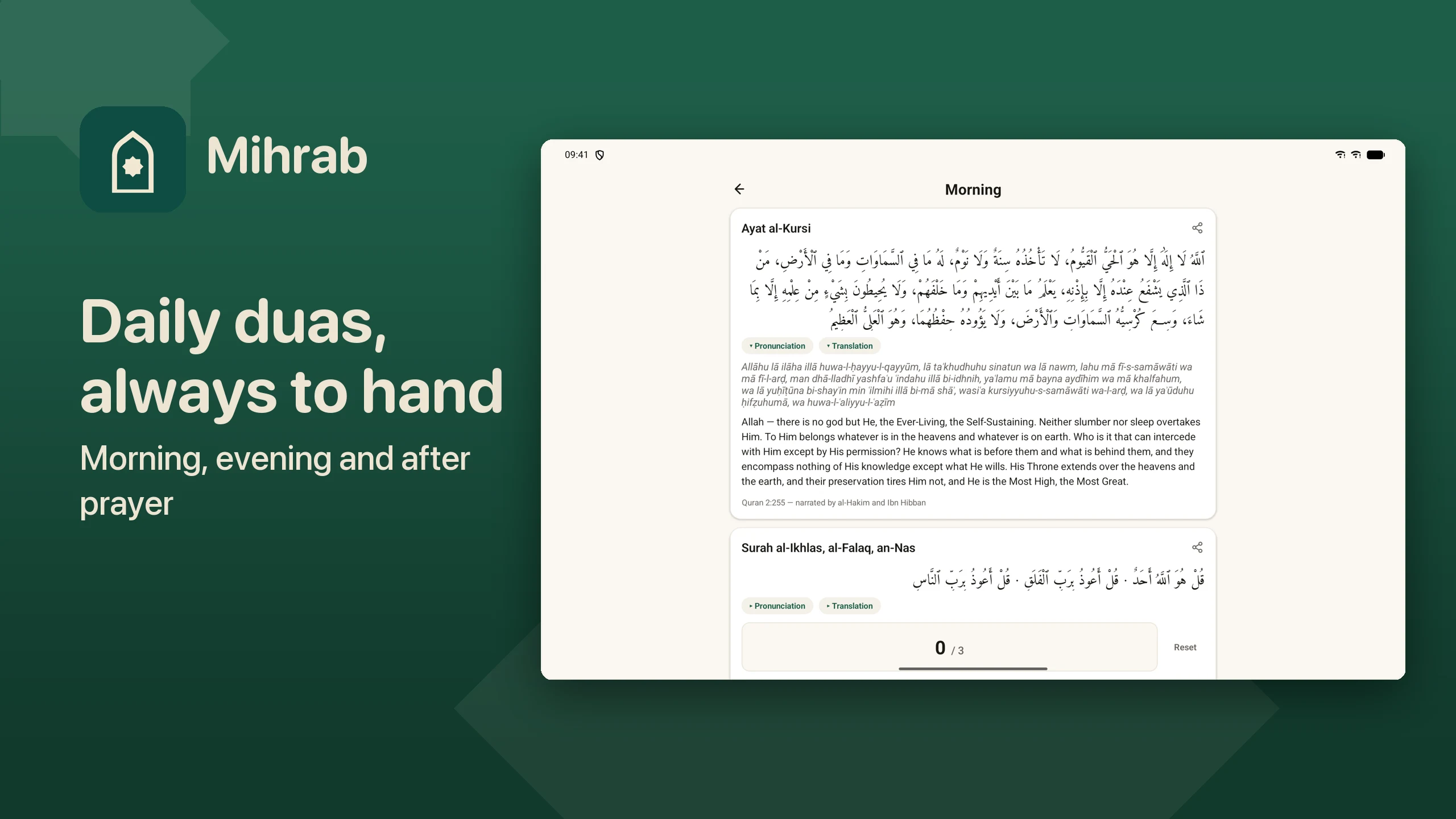 Mihrab: The Muslim Companion screenshot