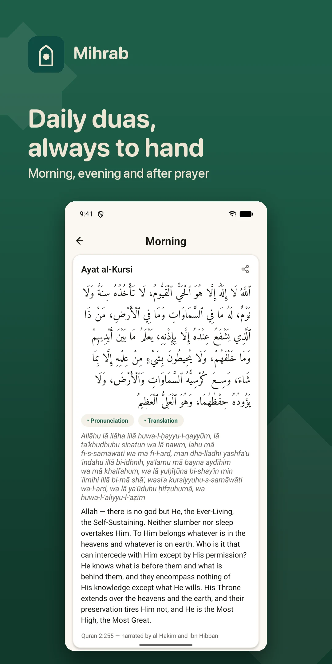 Mihrab: The Muslim Companion screenshot